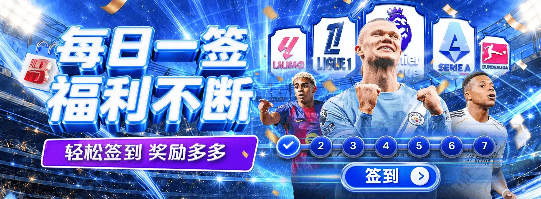 电竞观赏视觉图